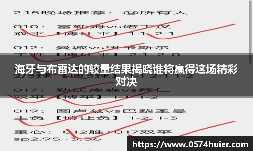 ac米兰体育