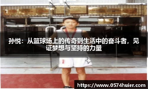 米兰体育官网