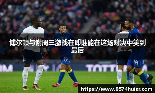 米兰体育官网