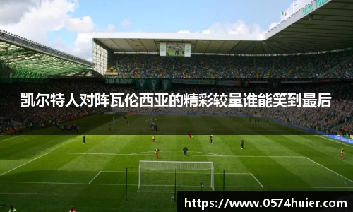 米兰体育官网