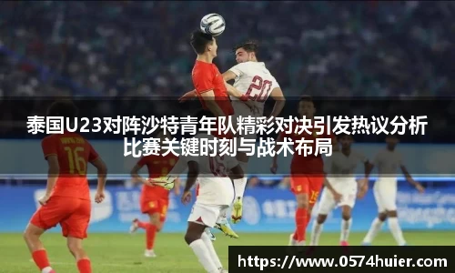 ac米兰体育