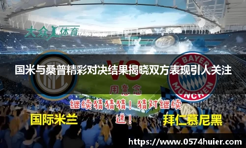 米兰体育官网