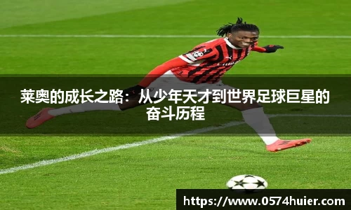 米兰体育官网