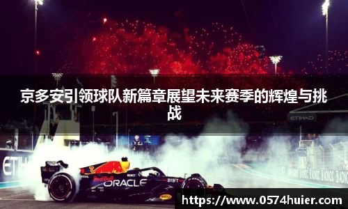 米兰体育官网