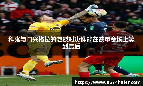 ac米兰体育