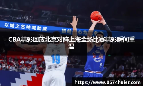 ac米兰体育