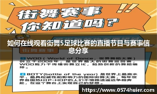 ac米兰体育