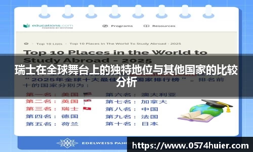 米兰体育官网