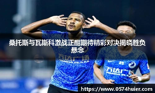 ac米兰体育