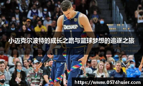 米兰体育