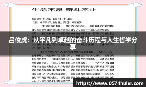 ac米兰体育