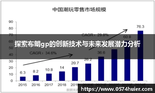 ac米兰体育