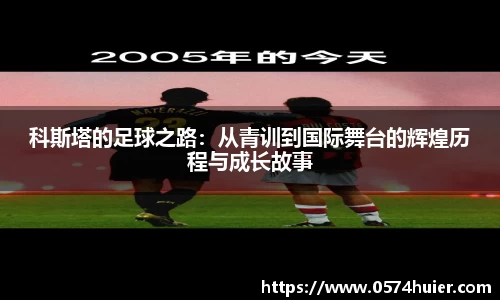 米兰体育官网